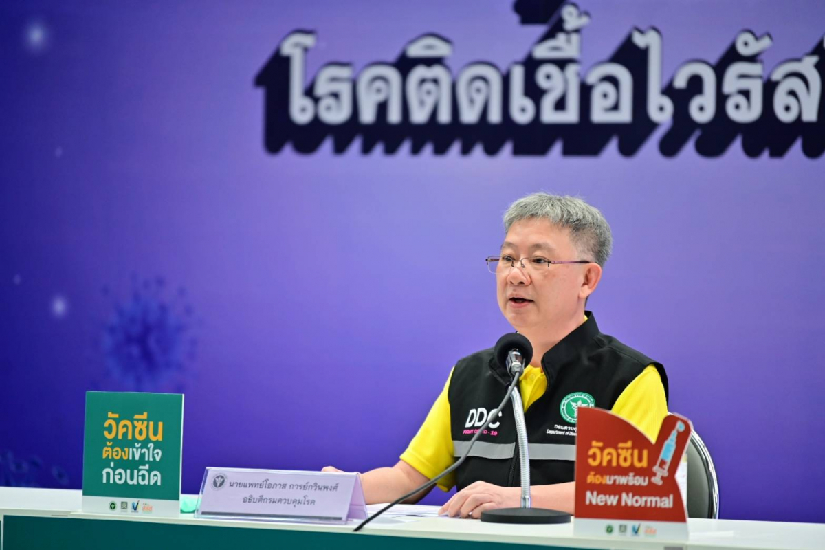 สธ.แจงปม “วีไอพี” ลัดคิวฉีดวัคซีนโควิด ตั้งกรรมการสอบข้อเท็จจริง