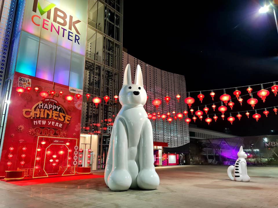 MBK งดจ่ายเงินปันผลปี 63 รักษาสภาพคล่องทางการเงิน พิษโควิด