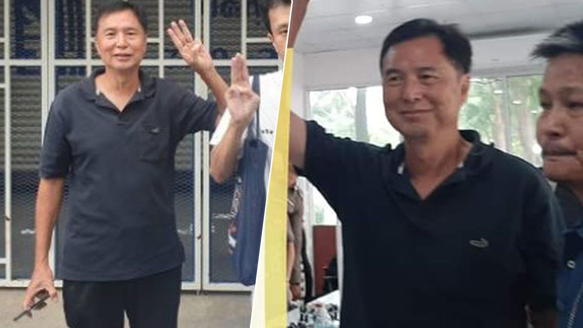 สมยศ-ไผ่-หมอลำแบงค์ จะไม่พูดพาดพิงสถาบันฯ หากได้ประกันตัว