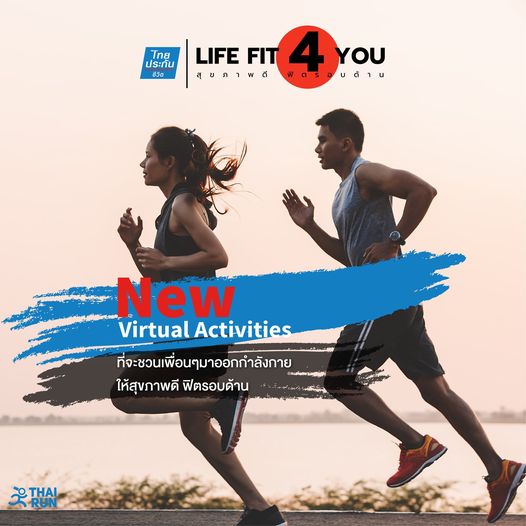 ไทยประกันชีวิต จับมือ Thai Run จัดวิ่งสุขภาพรูปแบบ Virtual 4 ซีรีส์