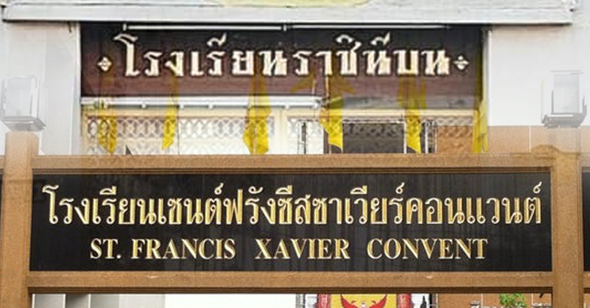 เด็ก ป.4 โรงเรียนกวดวิชา ติดโควิด 2 โรงเรียนดัง สั่งปิดเรียน