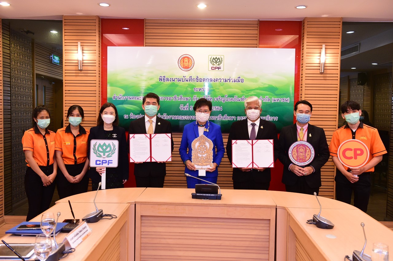 CPF Jump Start เติมทักษะสร้างผู้ประกอบการรุ่นใหม่