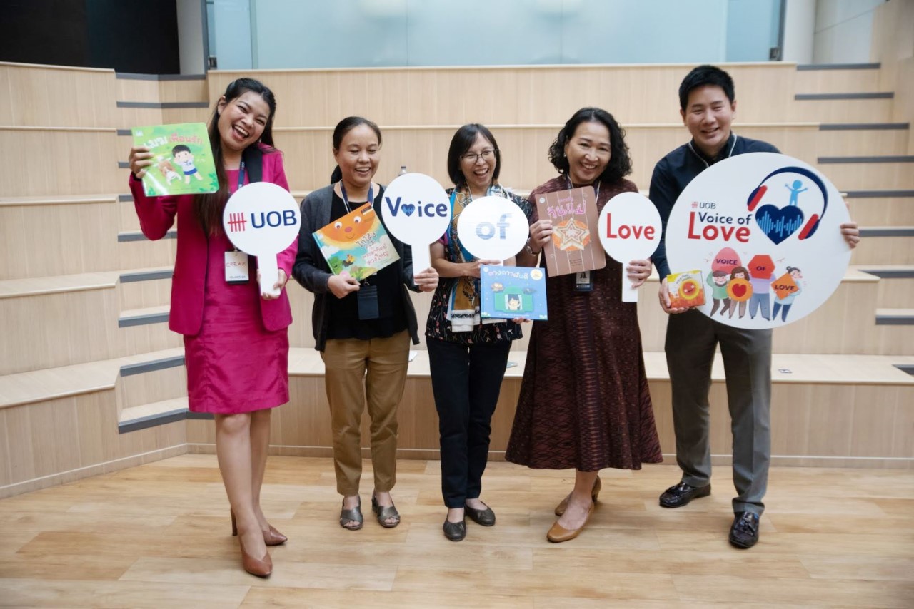 หนังสือนิทานเสียง