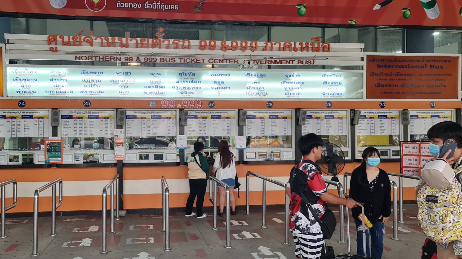 ผู้ใช้สิทธิ์ “ม33เรารักกัน” และ “เราชนะ” ซื้อตั๋ว บขส. ได้แล้ว