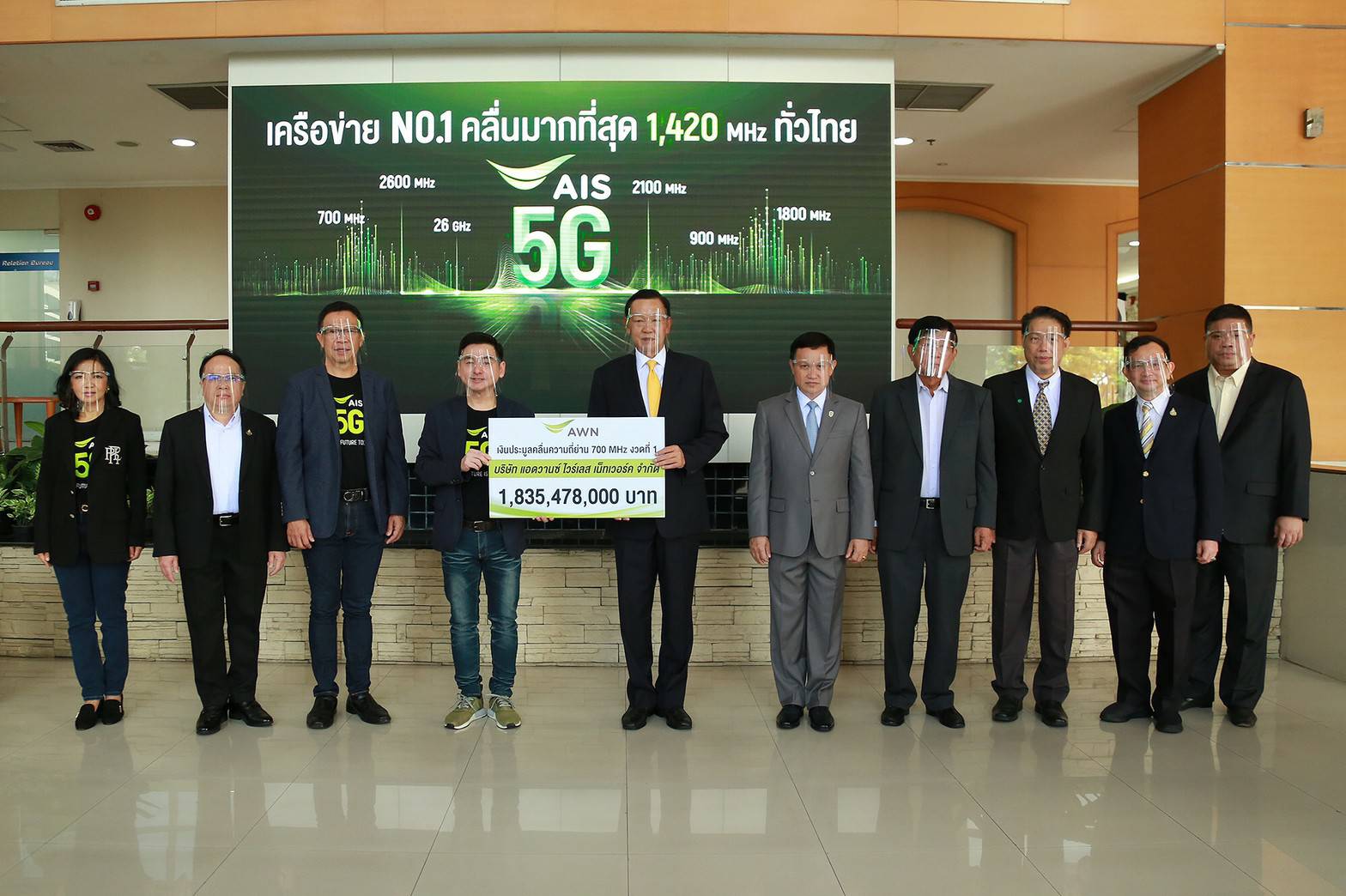 NT-เอไอเอส ตบเท้าจ่ายค่าคลื่น 700MHz พร้อมลุยขยายธุรกิจต่อ