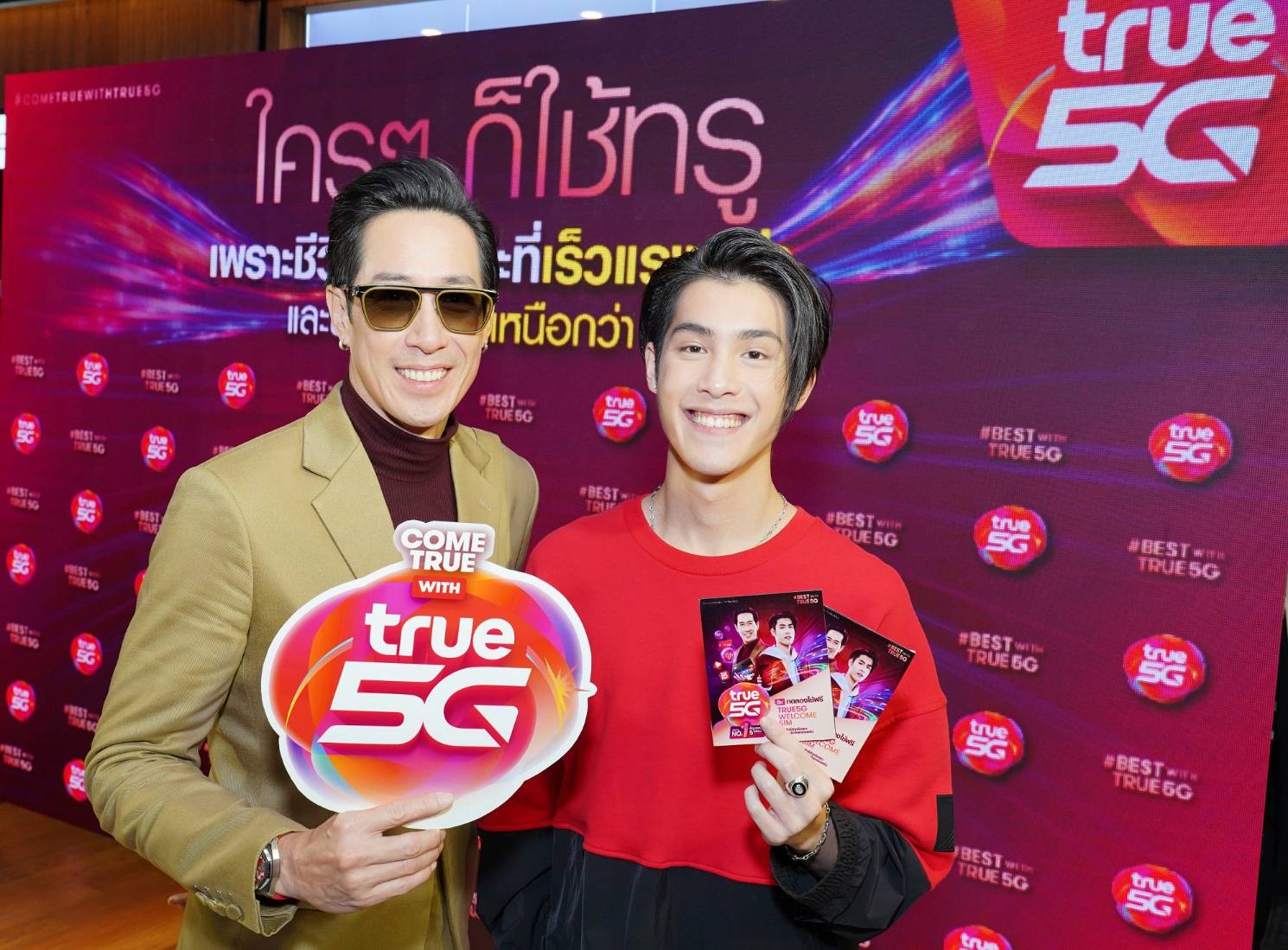 ทรู ลุยอัดแคมเปญดึงคนใช้ 5G เข้าเป้าล้านรายในสิ้นปี