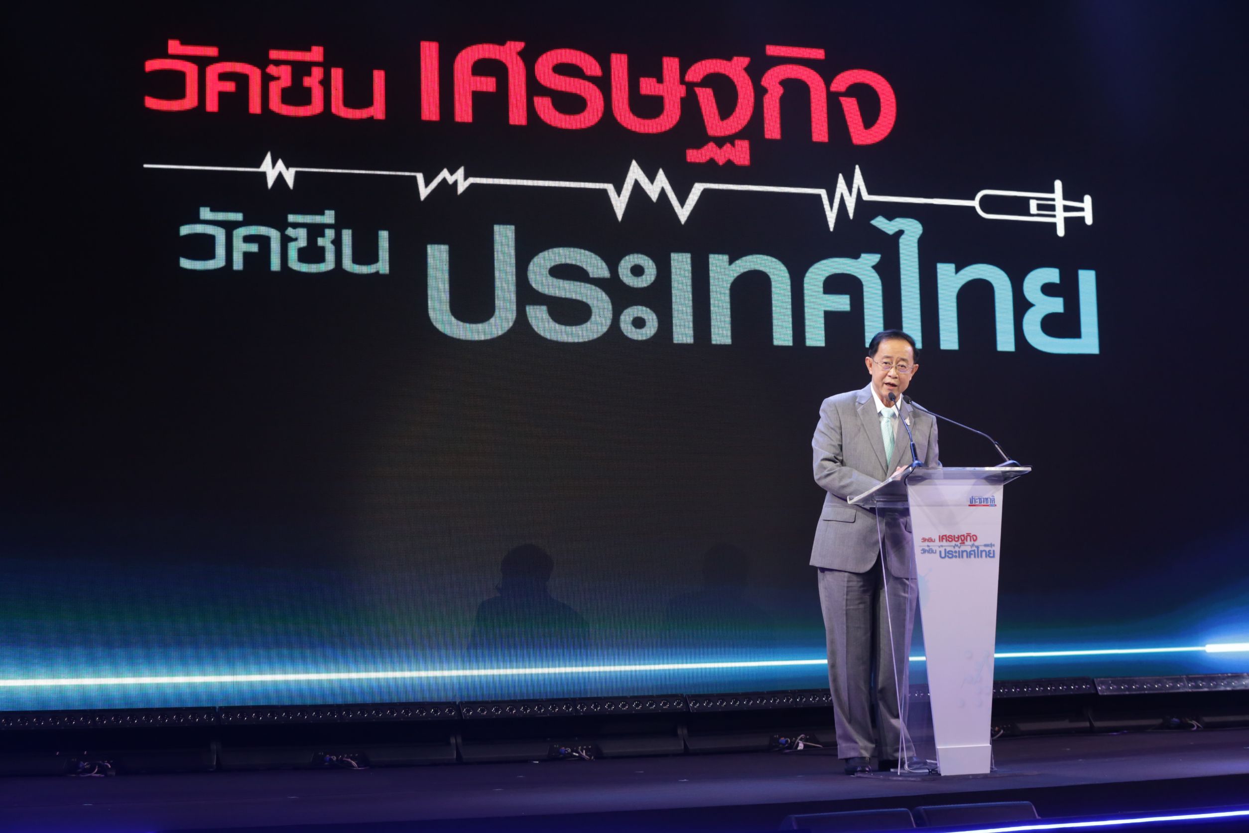 อาคม เล็งต่อ “คนละครึ่ง” เตรียมสรุปผลโครงการ เฟส 2