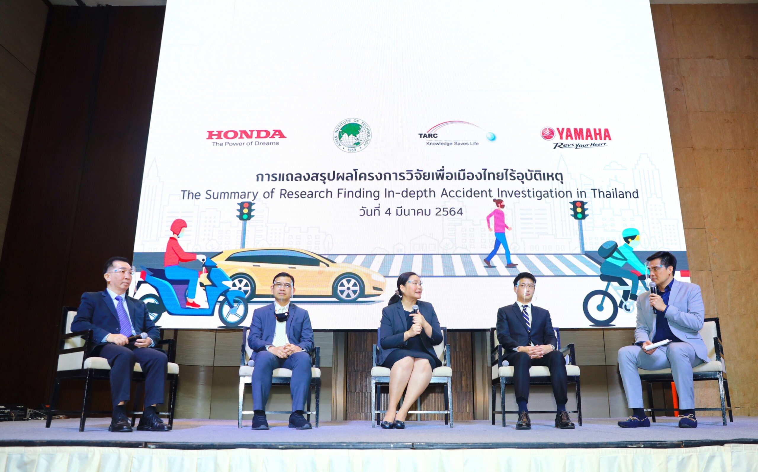 ฮอนด้า-ยามาฮ่า เผยผลวิจัยสาเหตุอุบัติเหตุ 49% ผู้ขับขี่ประเมินผิดพลาด