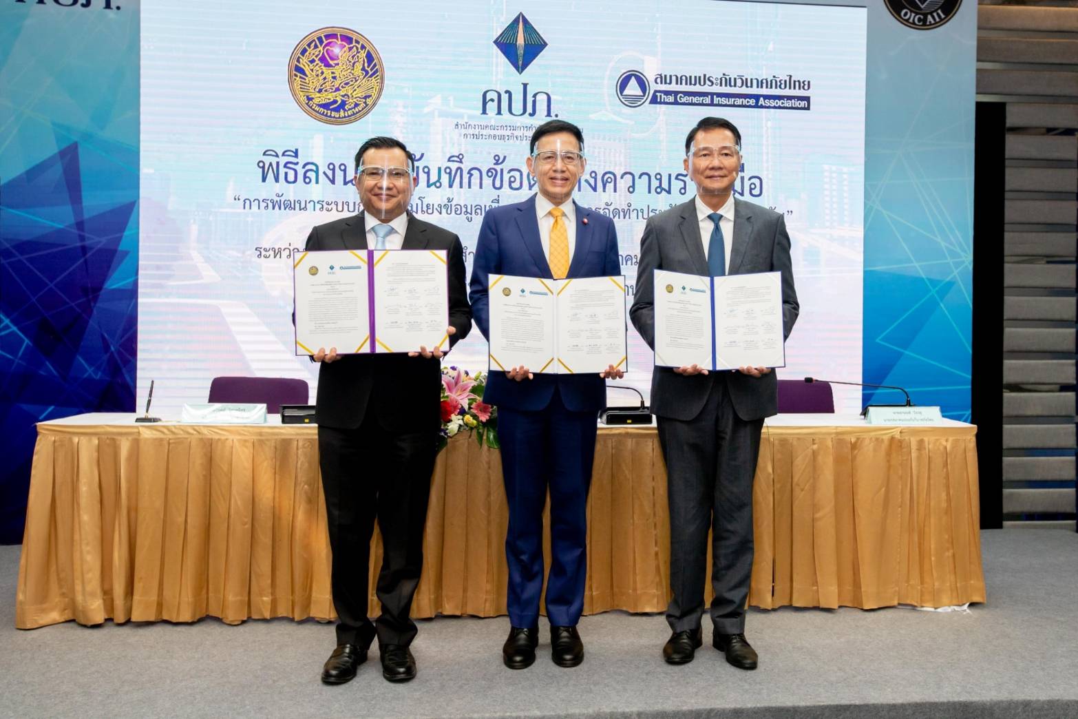 ขนส่ง-คปภ.-สมาคมประกันฯ เอ็มโอยูเชื่อมข้อมูล “ชำระภาษีรถภาคบังคับ”