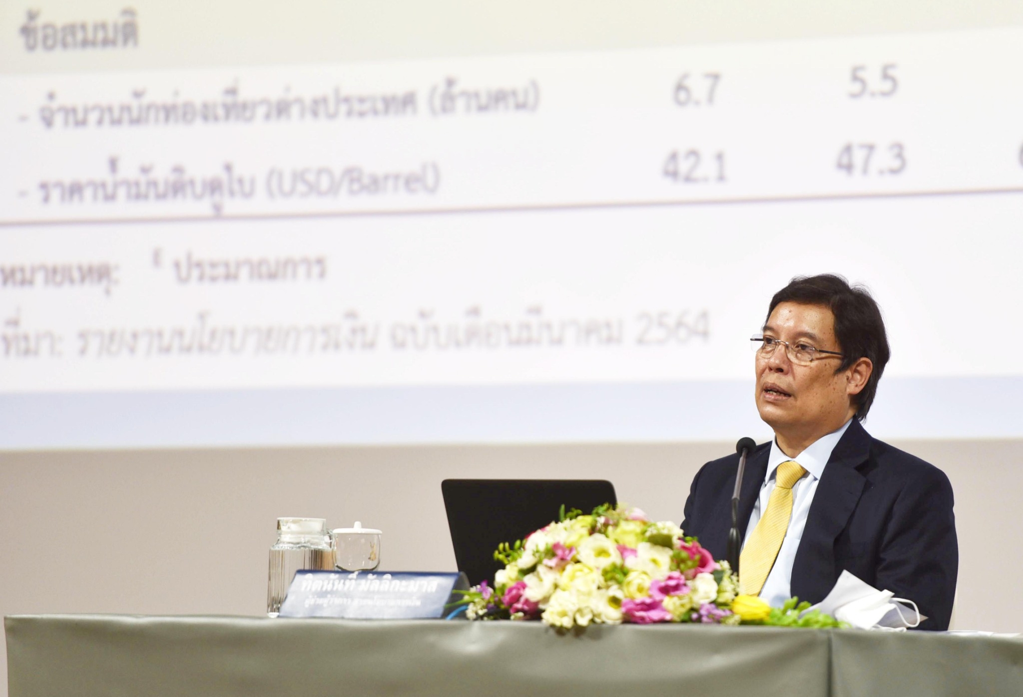 ธปท.เฉือนจีดีพีปีนี้เหลือโต 3% นักท่องเที่ยวหดเหลือ 3 ล้านคน