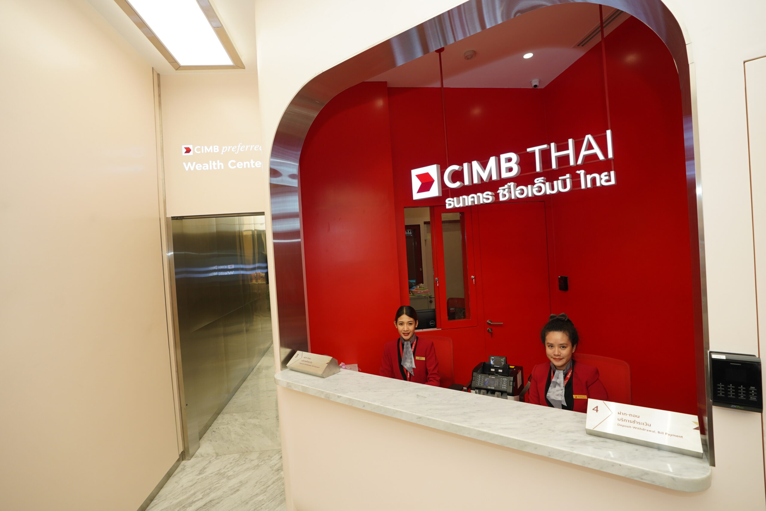 CIMBT ฉลองสาขา Wealth Center จัดแคมเปญเงินฝาก 3 เดือนดอกเบี้ย 1%