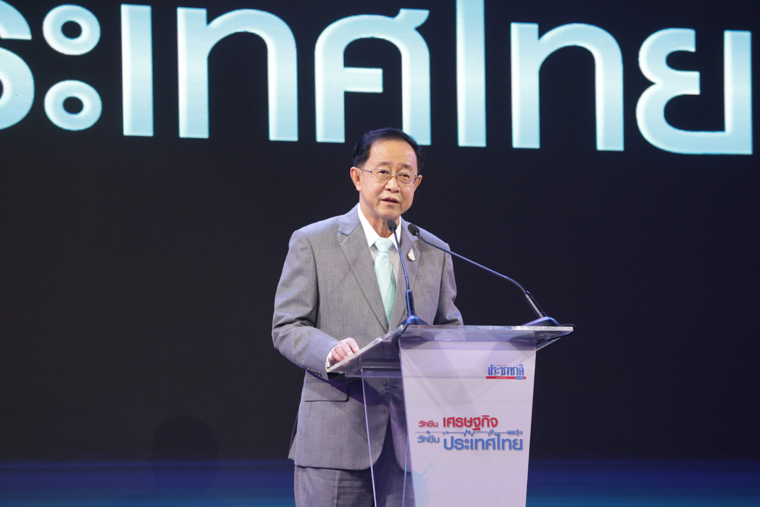 อาคม เร่งสรุป “เราผูกพัน” เยียวยาข้าราชการ 1 ล้านคน