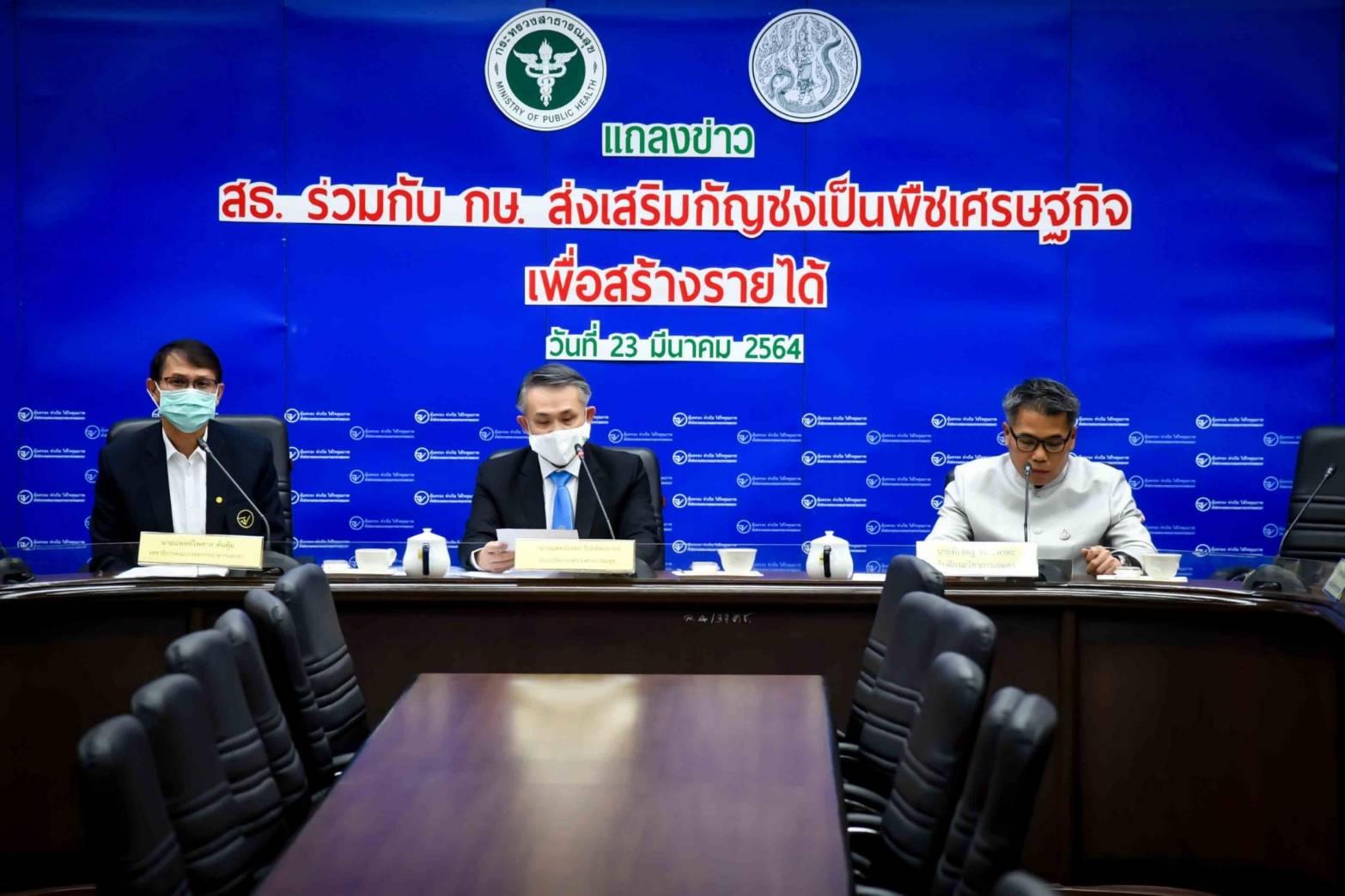 สธ. จับมือ กระทรวงเกษตรฯ ดัน “กัญชง” ขึ้นแท่นพืชเศรษฐกิจ