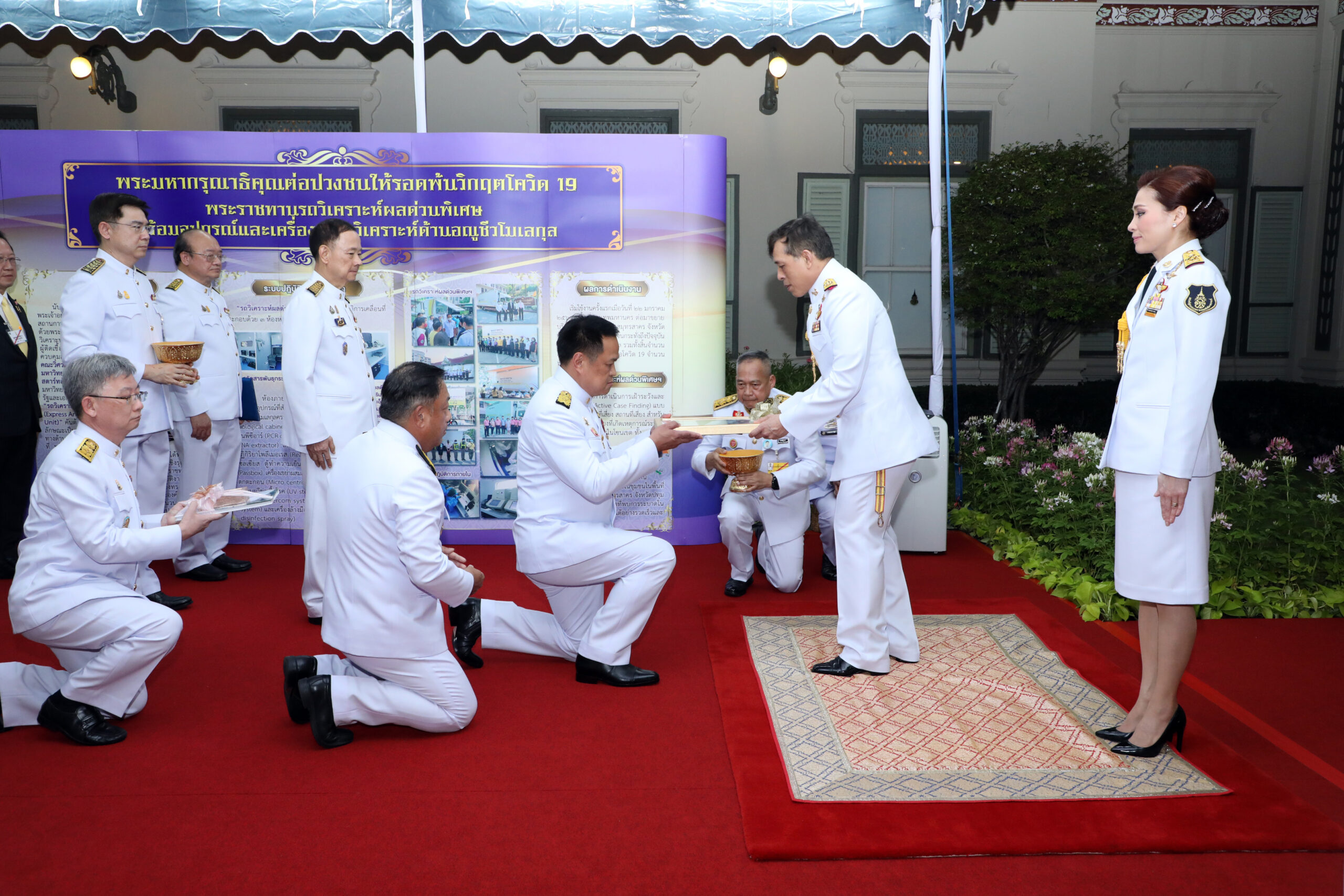 ในหลวง พระราชินี พระราชทานรถวิเคราะห์ผลด่วนพิเศษ ตรวจโควิดเชิงรุก