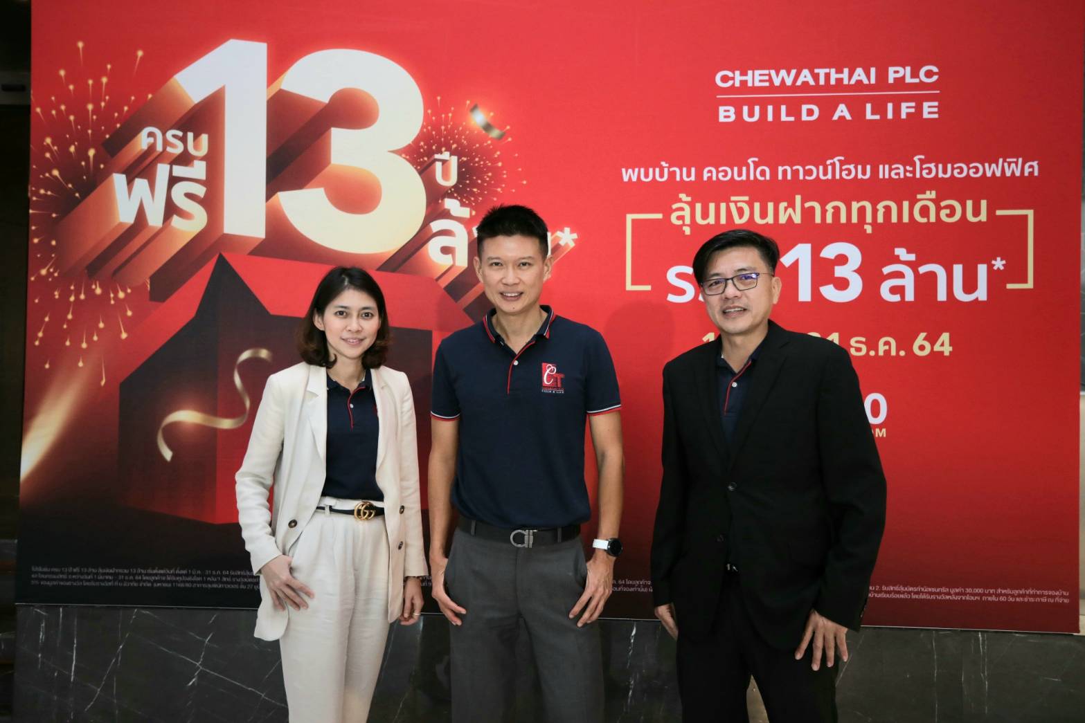 “ชีวาทัย” เดินหน้าเต็มกำลังตั้งเป้า 2 ปี ขึ้นแท่นเบอร์ 1 ด้านคุณภาพ-บริการ