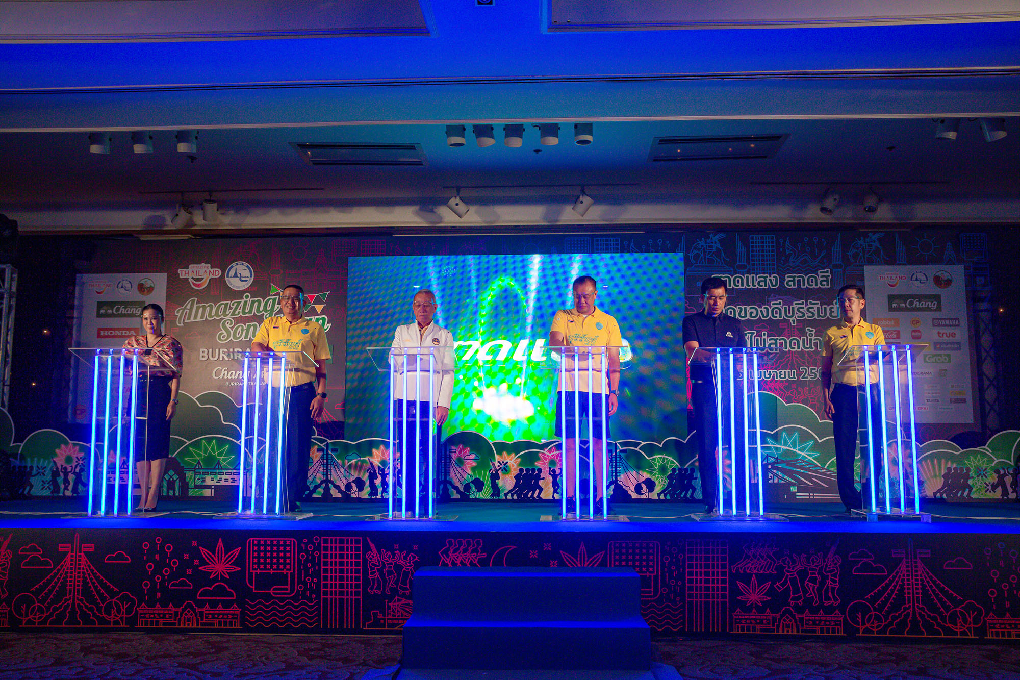 ประกาศความพร้อม! สงกรานต์บุรีรัมย์ 2564 วิถีใหม่ อลังการ สนุกสนาน และปลอดภัย
