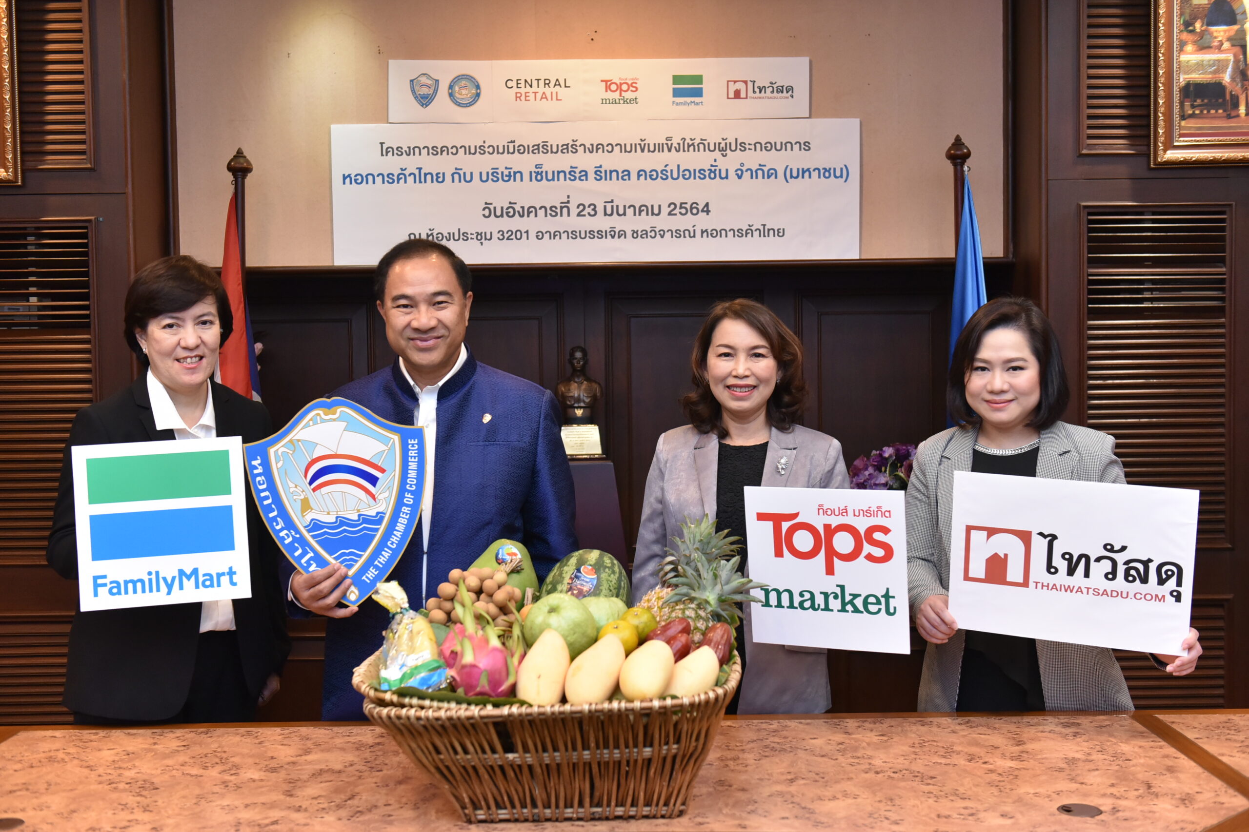 หอการค้าไทย จับมือ กลุ่มเซ็นทรัล รับซื้อผลผลิตเกษตรกรช่วย SMEs
