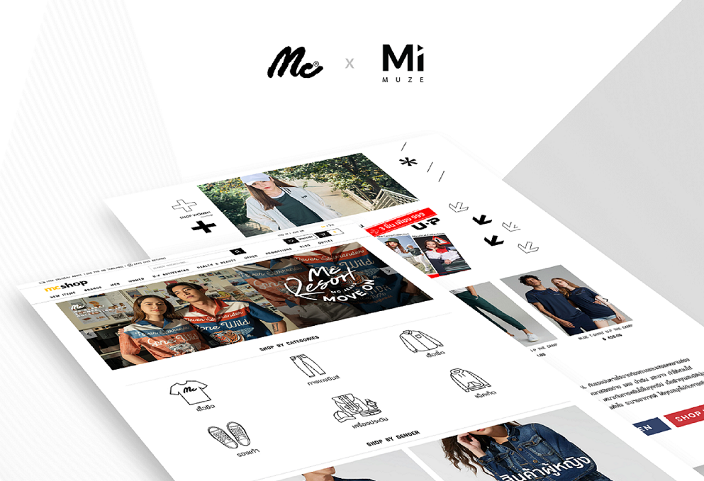 “Muze” แนะธุรกิจทำ Omni Channel ดึงบิ๊กดาต้าสร้างบริการเจาะลูกค้ารายบุคคล