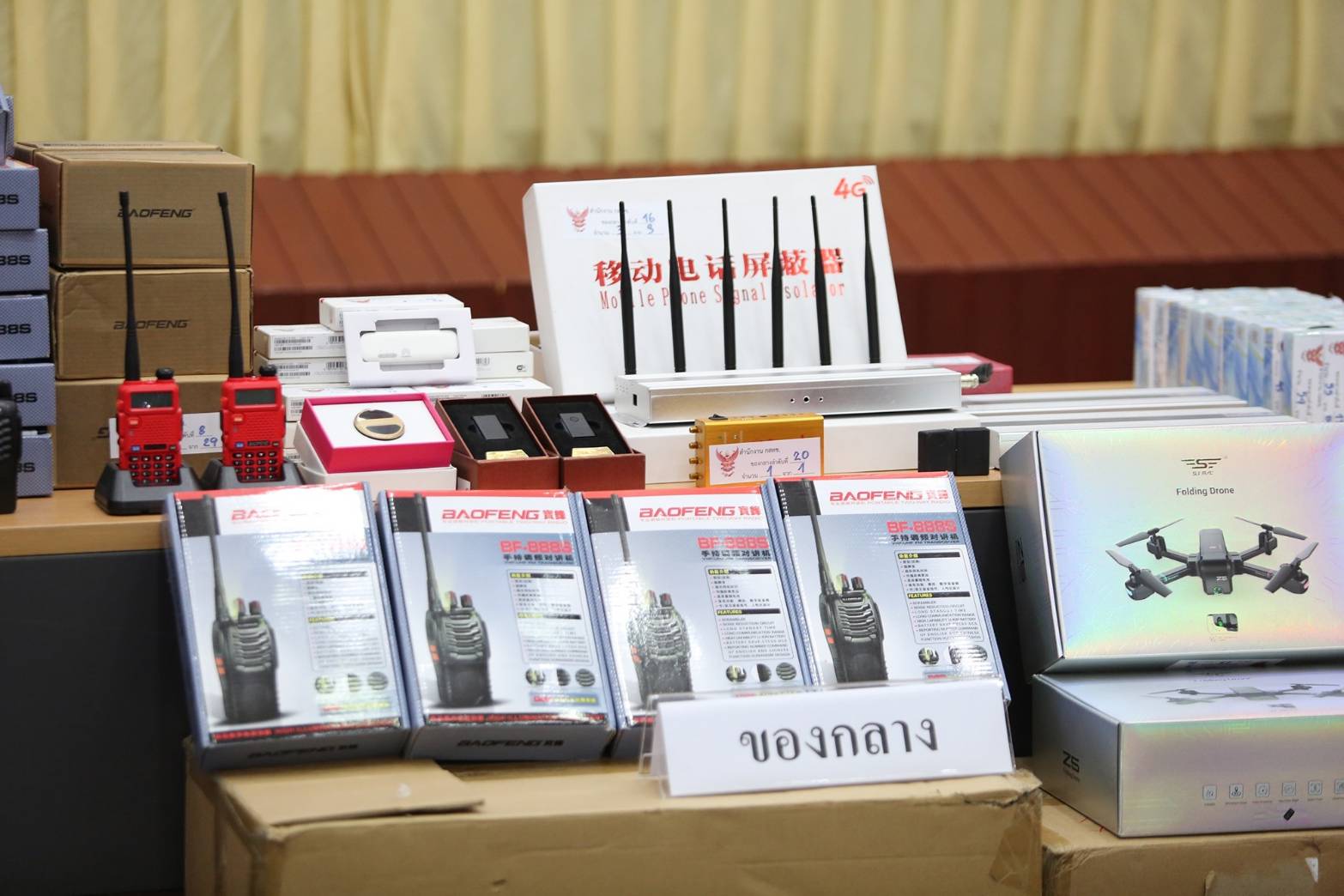 กสทช.เอาจริง บุกยึด “วิทยุสื่อสาร-โดรน” ผิดกฎหมายกว่า 2 พันชิ้น