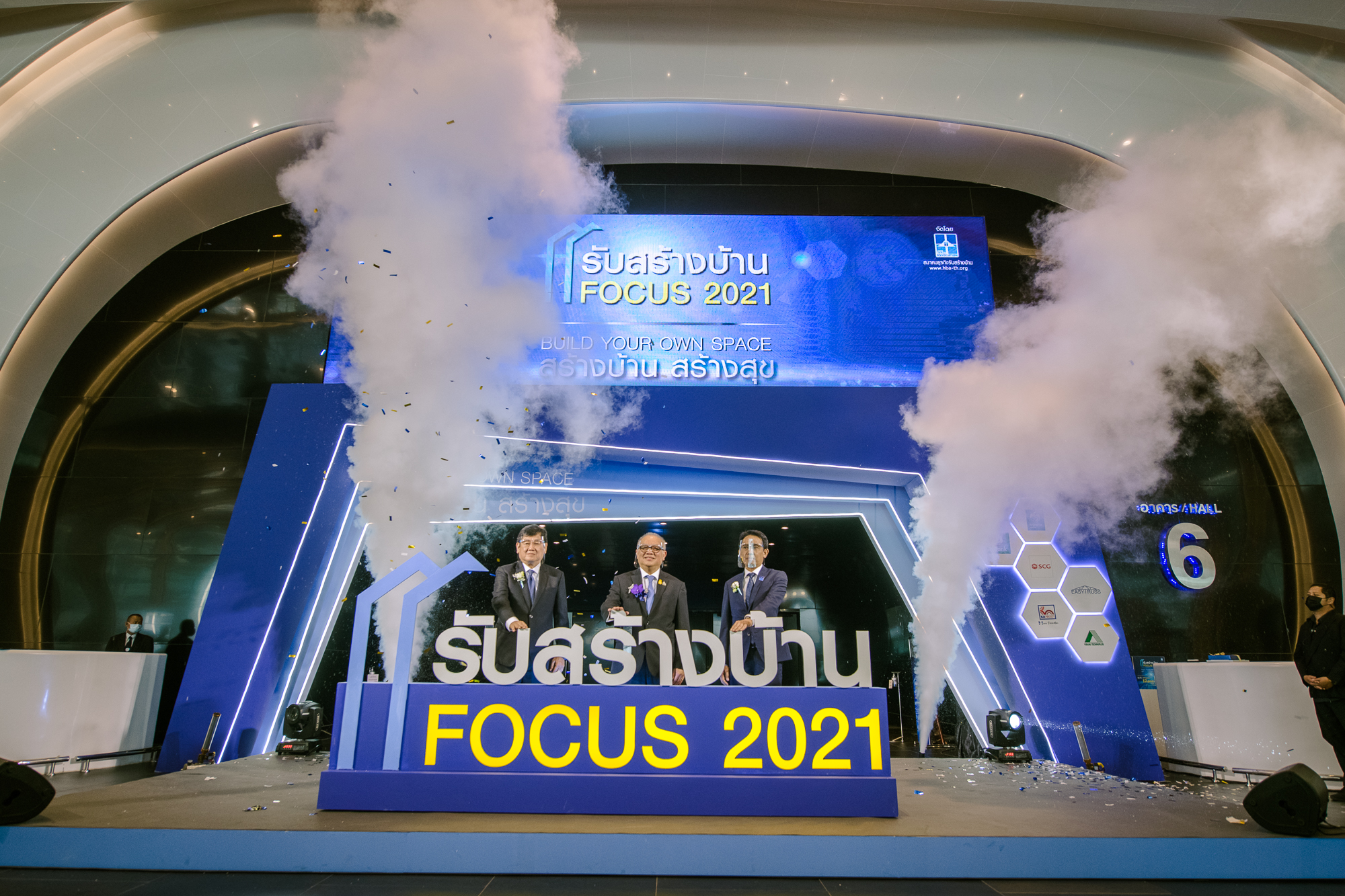 คิกออฟงานรับสร้างบ้าน FOCUS 2021 ขน 1,000 แบบบ้าน แจกส่วนลด 10-30%