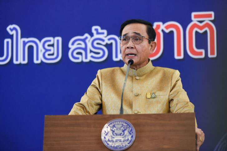พล.อ.ประยุทธ์ จันทร์โอชา