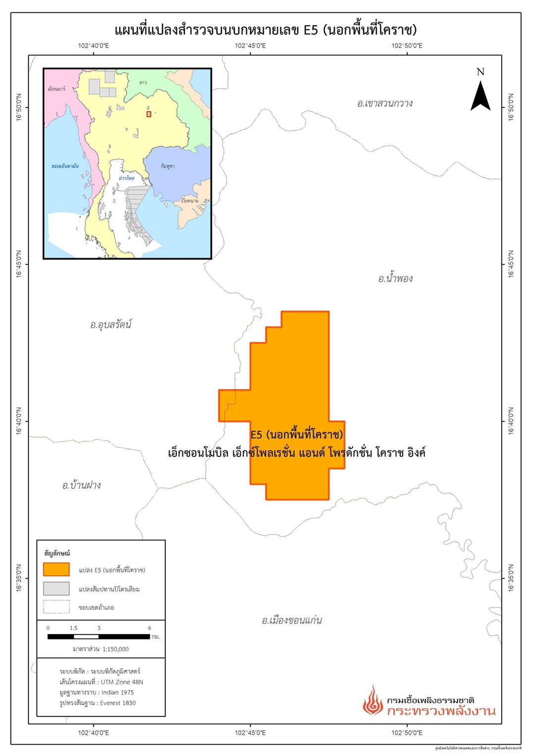 This image is not belong to us