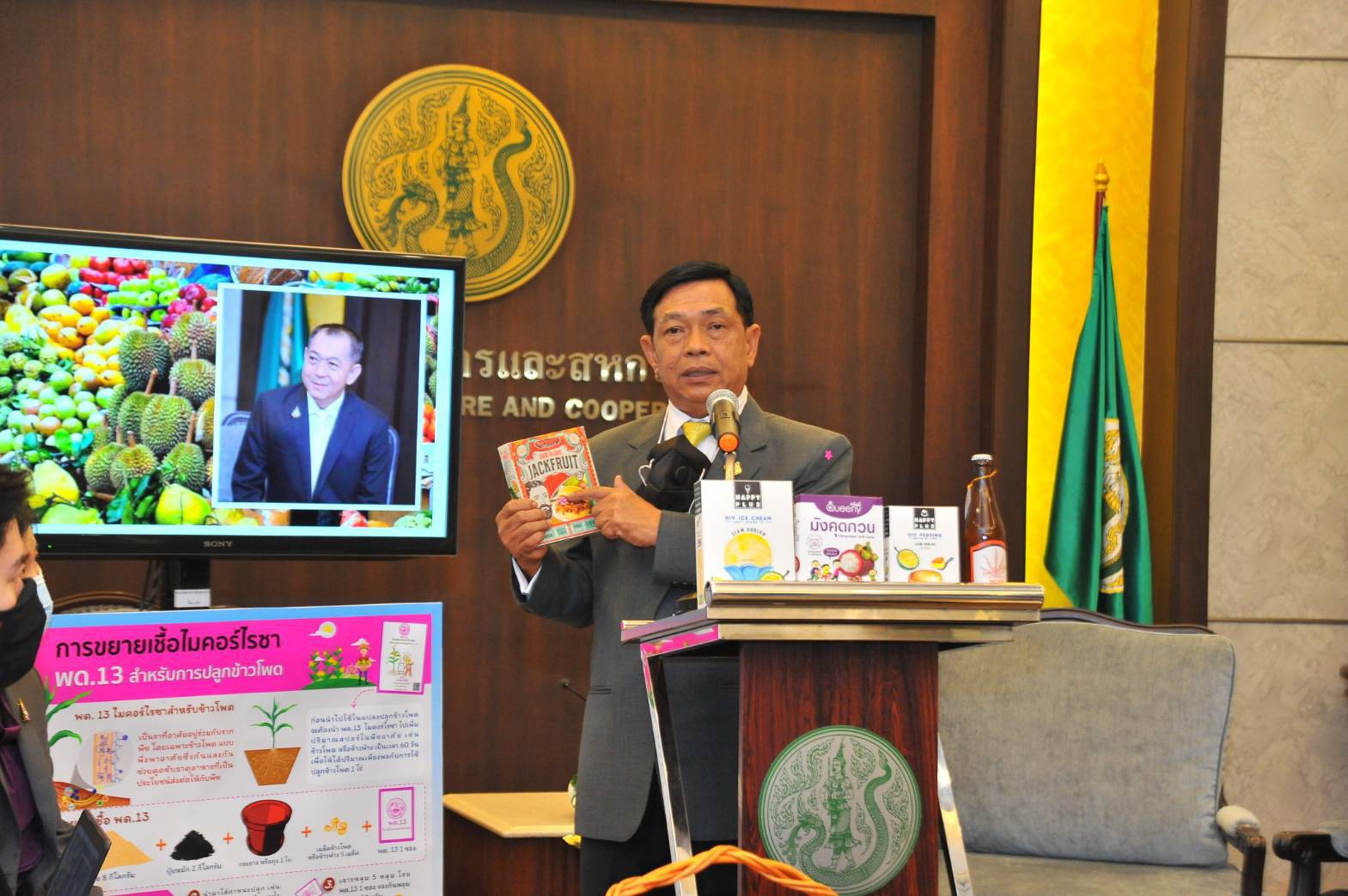 เกษตรฯลุย EEC ภาคตะวันออก ยกโมเดลซิลิคอนวัลเลย์ ปั้น “มหานครผลไม้”
