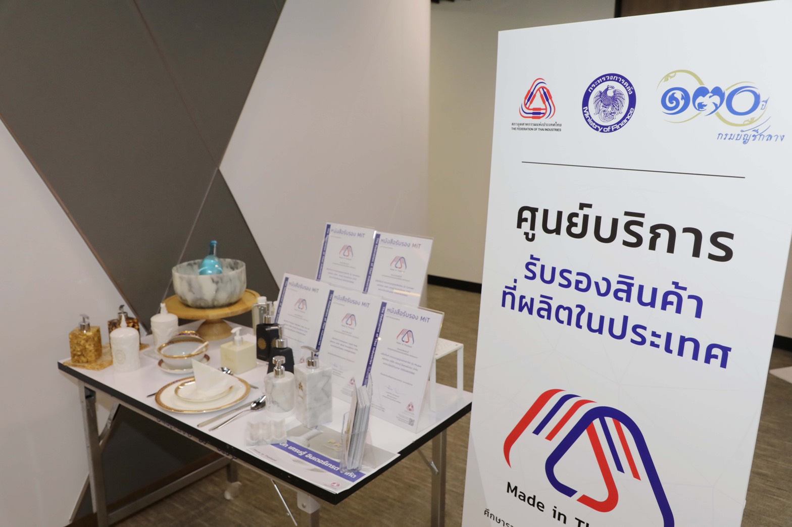 สินค้าเมดอินไทยแลนด์ 800 รายการแข่งประมูลงานรัฐ ศก.สะพัดล้านล้าน