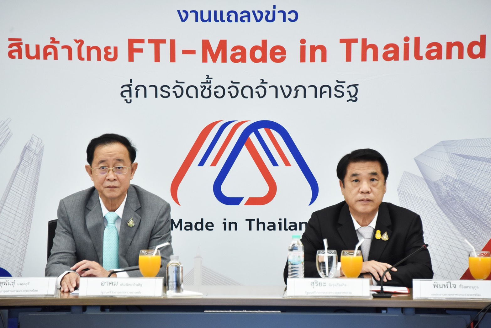 คลัง จับมือ “ส.อ.ท.” หนุนหน่วยงานรัฐใช้สินค้าไทย มั่นใจเงินลงเศรษฐกิจ 1 ล้านล้าน