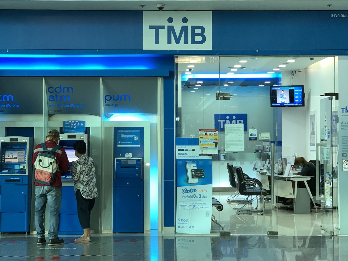 ทีเอ็มบี โชว์กำไร Q1 พุ่ง 125% อยู่ที่ 2,782 ล้าน ชี้แผนควบรวมเสร็จสิ้น ก.ค.นี้
