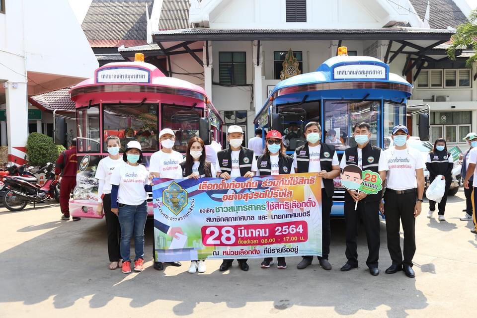 กกต.ย้ำไปใช้สิทธิ์เลือกตั้ง ตั้งการ์ดคุมโควิดเทศบาล 2,472 แห่ง