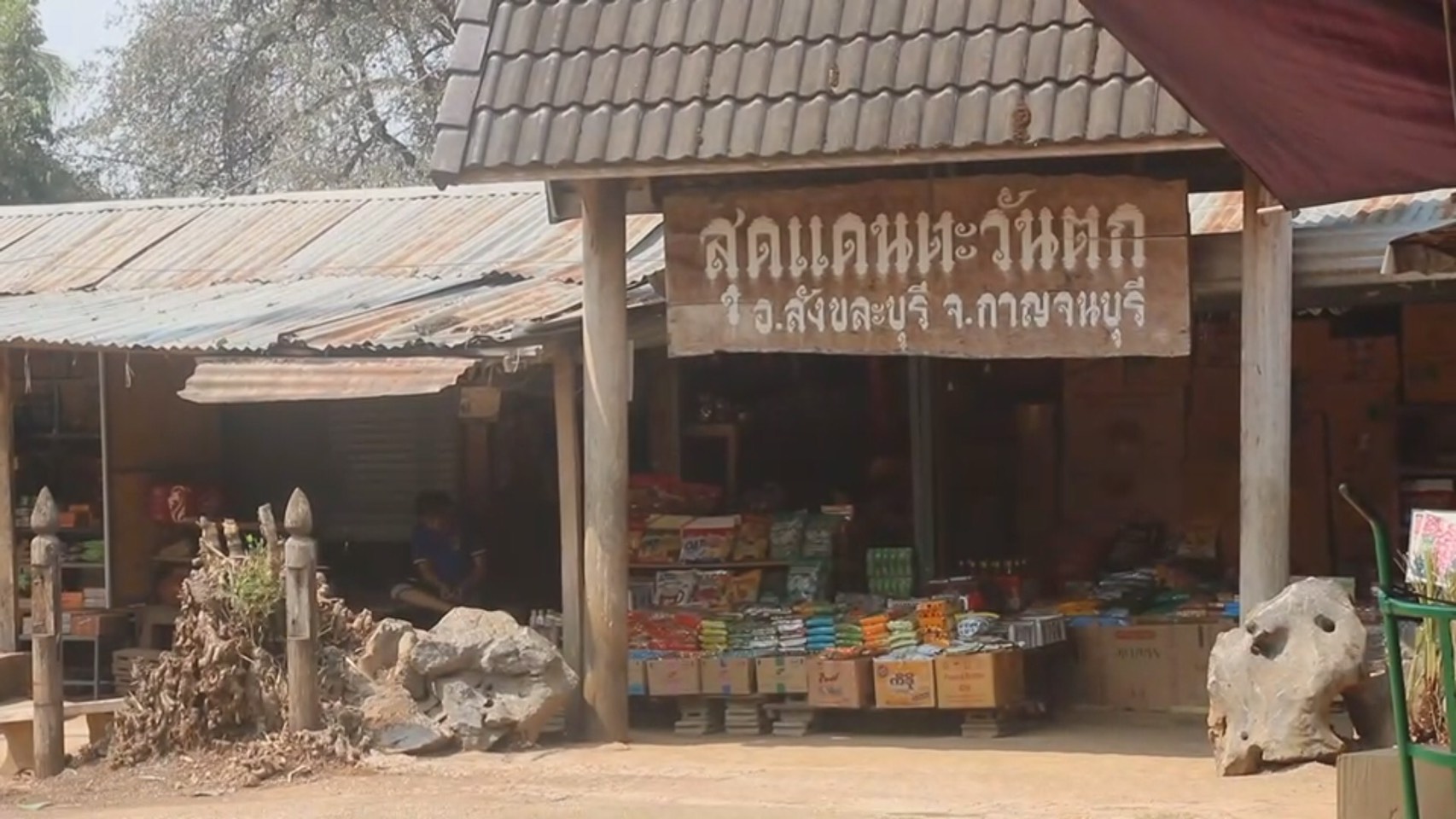 เหตุรุนแรงเมียนมา กระทบส่งออกกุ้ง-ไก่สด ชายแดนด่านเจดีย์ 3 องค์