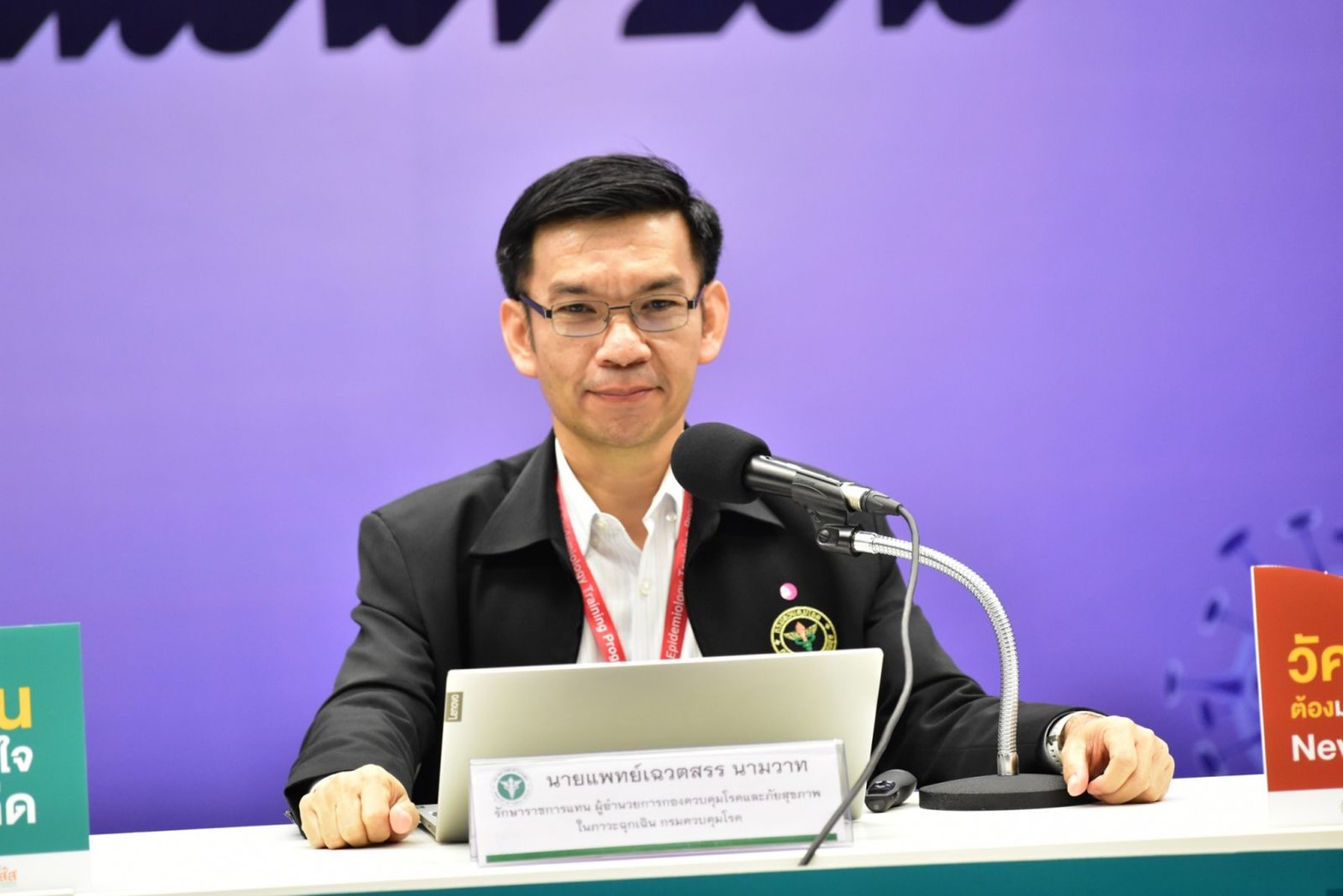 This image is not belong to us