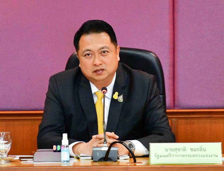 ก.แรงงานจัด Bangkok Job Fair 2021 ตำแหน่งงานว่าง 5,000 อัตรา