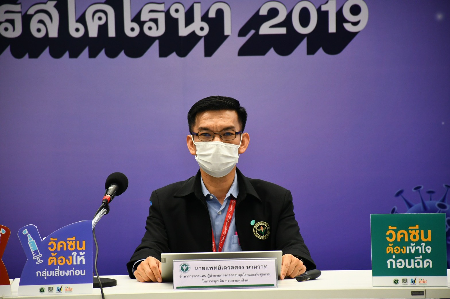 สธ.แจง 5 กิจกรรม ผ่อนคลายในสถานกักตัว เริ่ม 1 เมษายน นี้