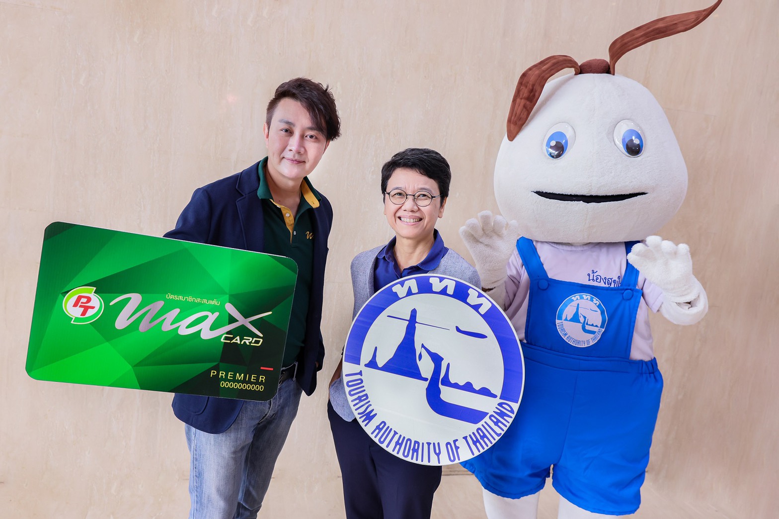 พีที ผนึก ททท. เชียร์สมาชิก PT Max Card ท่องเที่ยว “เมืองรอง ต้องลอง”