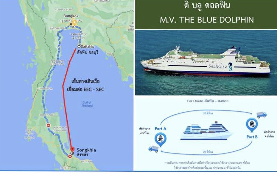 “คมนาคม” เปิดเดินเรือท่องเที่ยวสายใหม่ “ชลบุรี-สงขลา” กลางปีนี้