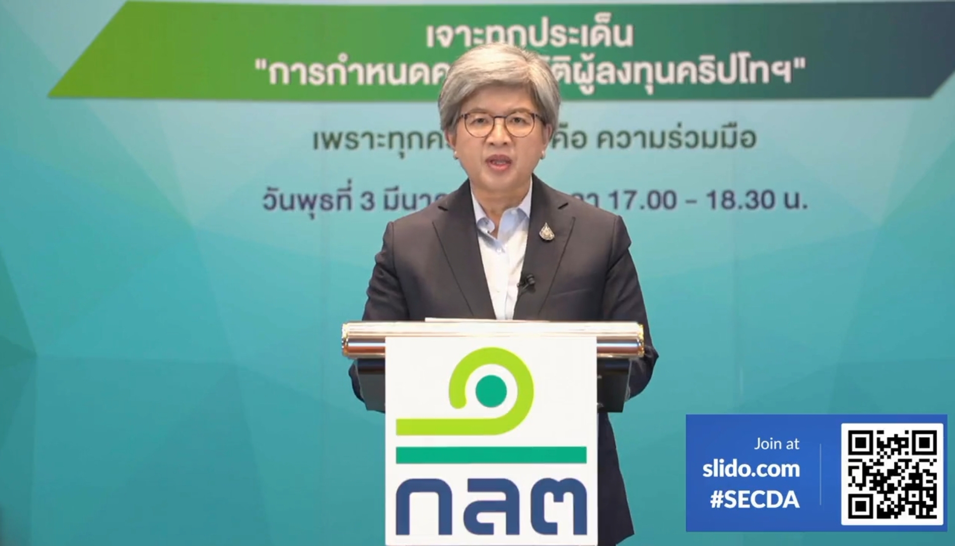นางสาวรื่นวดี สุวรรณมงคล
