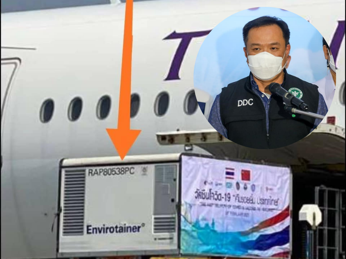 อนุทิน ชี้ หวยออกเบอร์ตู้ขนวัคซีน เลขท้าย 3 ตัว รางวัลที่ 1