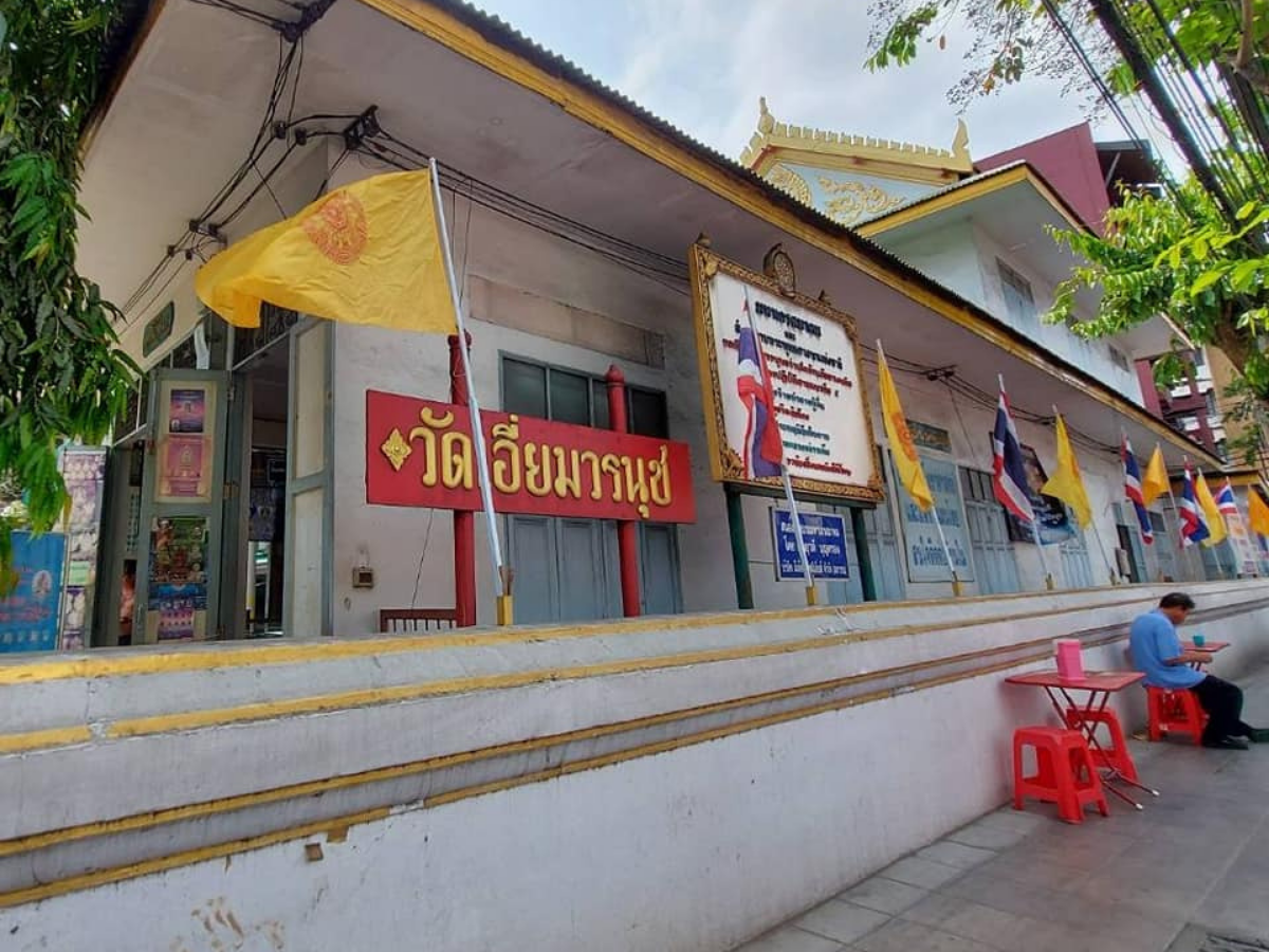 วัดเอี่ยมวรนุช โดนเวนคืนที่ดิน สร้างสถานีรถไฟฟ้าใต้ดิน