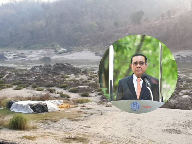 ประยุทธ์ตอบที่มาข้าว 700 กระสอบ ประยุทธ์ตอบที่มาข้าว 700 กระสอบ