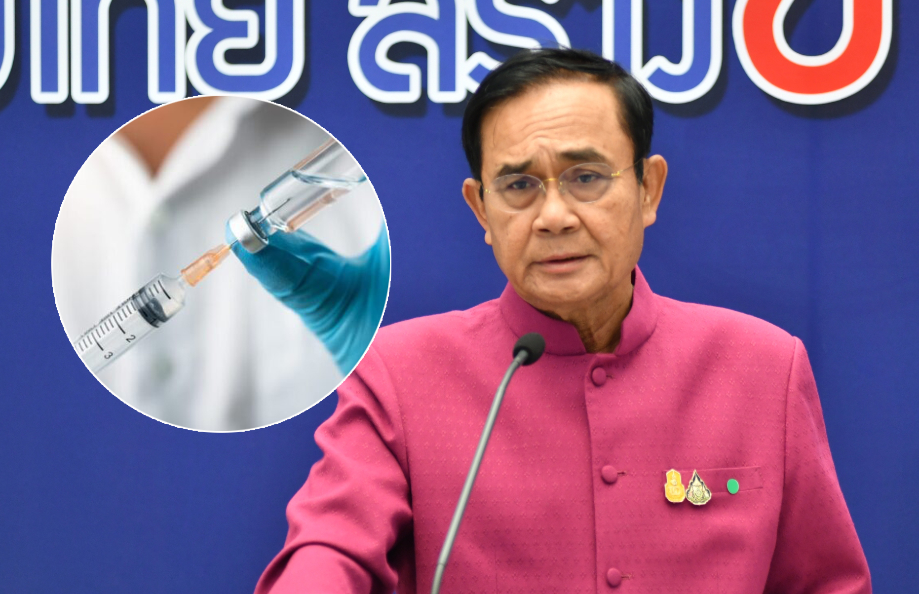 “ประยุทธ์” ยัน ไม่มีสั่งกักตุนวัคซีนให้ VIP ทุกอย่างต้องโปร่งใส-เป็นธรรม