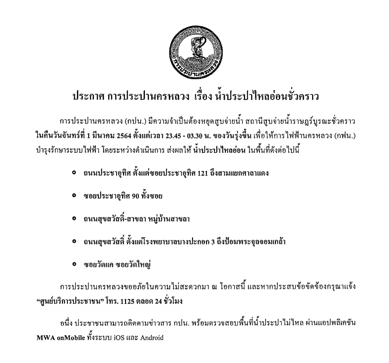 This image is not belong to us