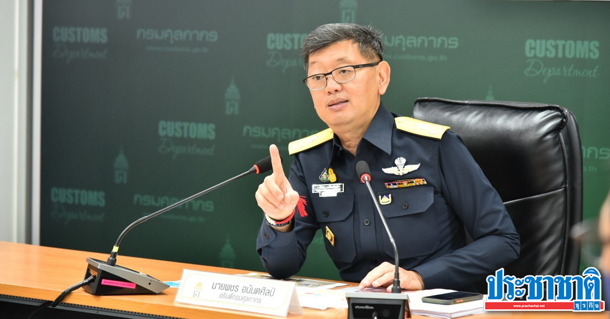 ศุลกากร ยันยกเว้นภาษีนำเข้าวัคซีน 0% ถึง มี.ค.65