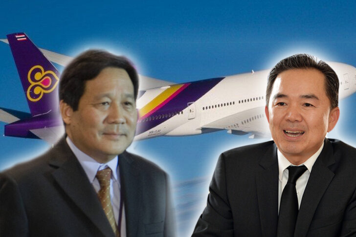การบินไทย-คน การบินไทย-คน