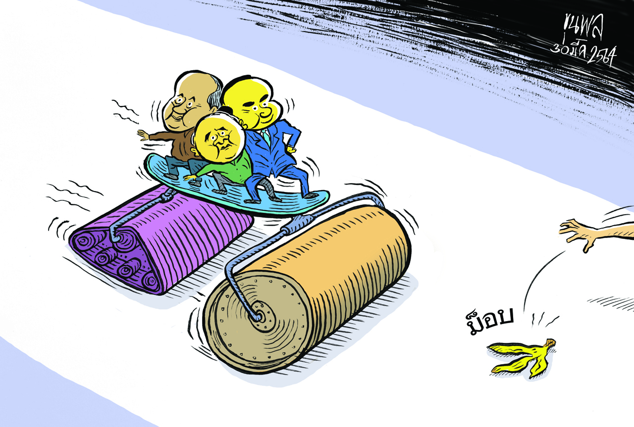 การ์ตูนขุนพล : เซิร์ฟสเก็ต-ม็อบ กับ 3 ป.