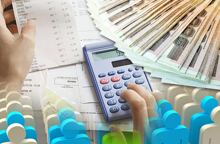 คิดภาษี-TAX เก็บภาษี