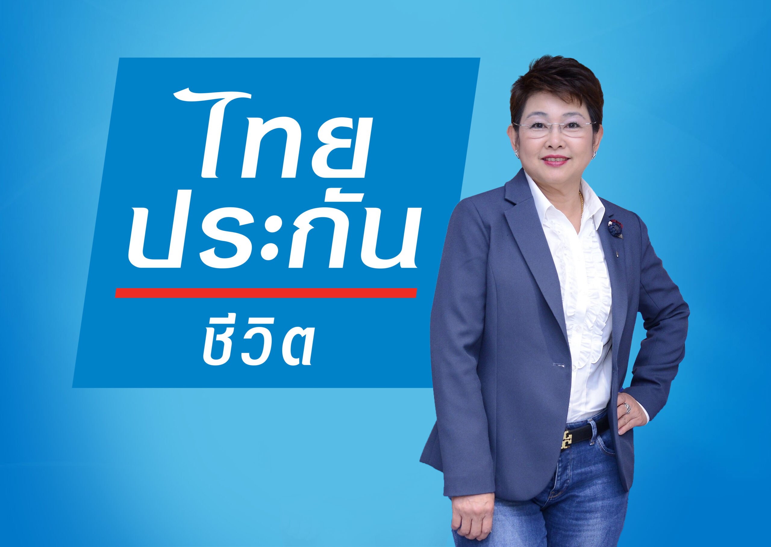 นางดวงเดือน คงคาสวัสดิ์