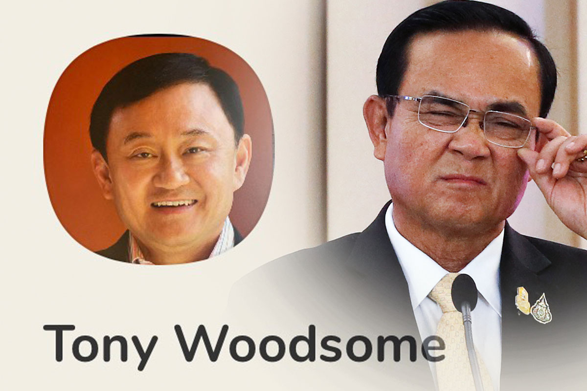 ทักษิณ-ประยุทธ์-1