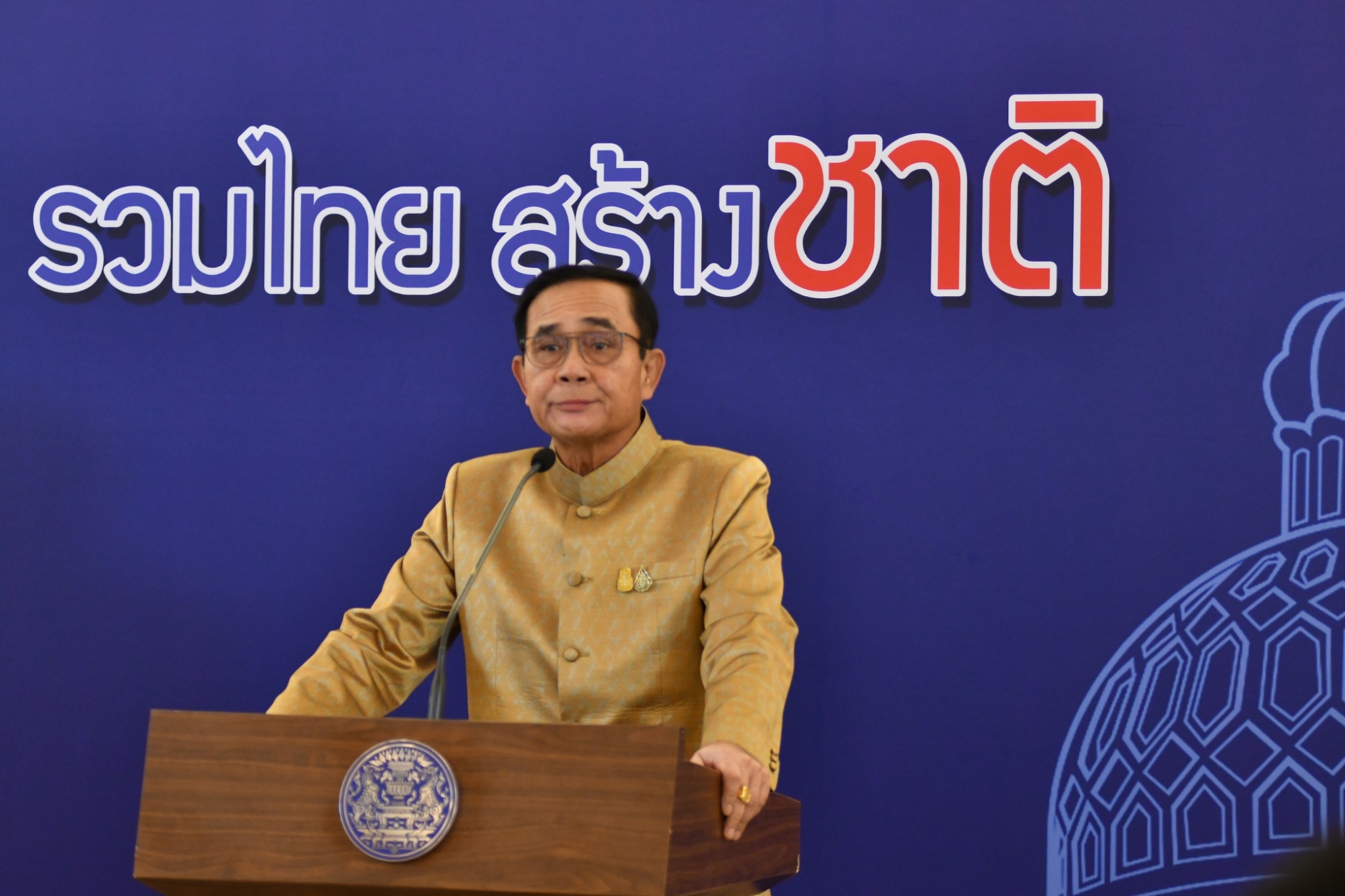 “ประยุทธ์” ขอเวลาดูเงื่อนไข “เราผูกพัน” ยันห่วงใยข้าราชการ